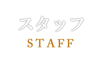 STAFF｜ドキュメンタリー映画『ひいくんのあるく町』｜青柳拓初監督作品｜9月2日～ポレポレ東中野他順次全国ロードショー