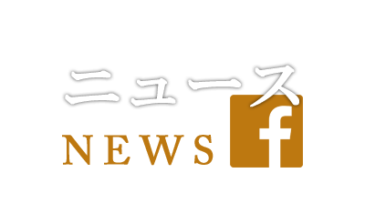 NEWS｜ドキュメンタリー映画『ひいくんのあるく町』｜青柳拓初監督作品｜9月2日～ポレポレ東中野他順次全国ロードショー